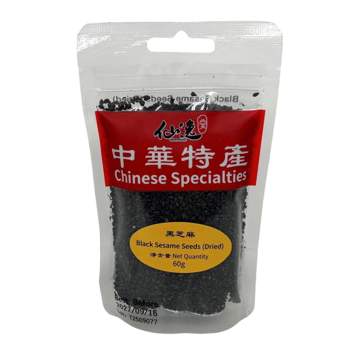 仙逸堂真實包裝：黑芝麻 60 g