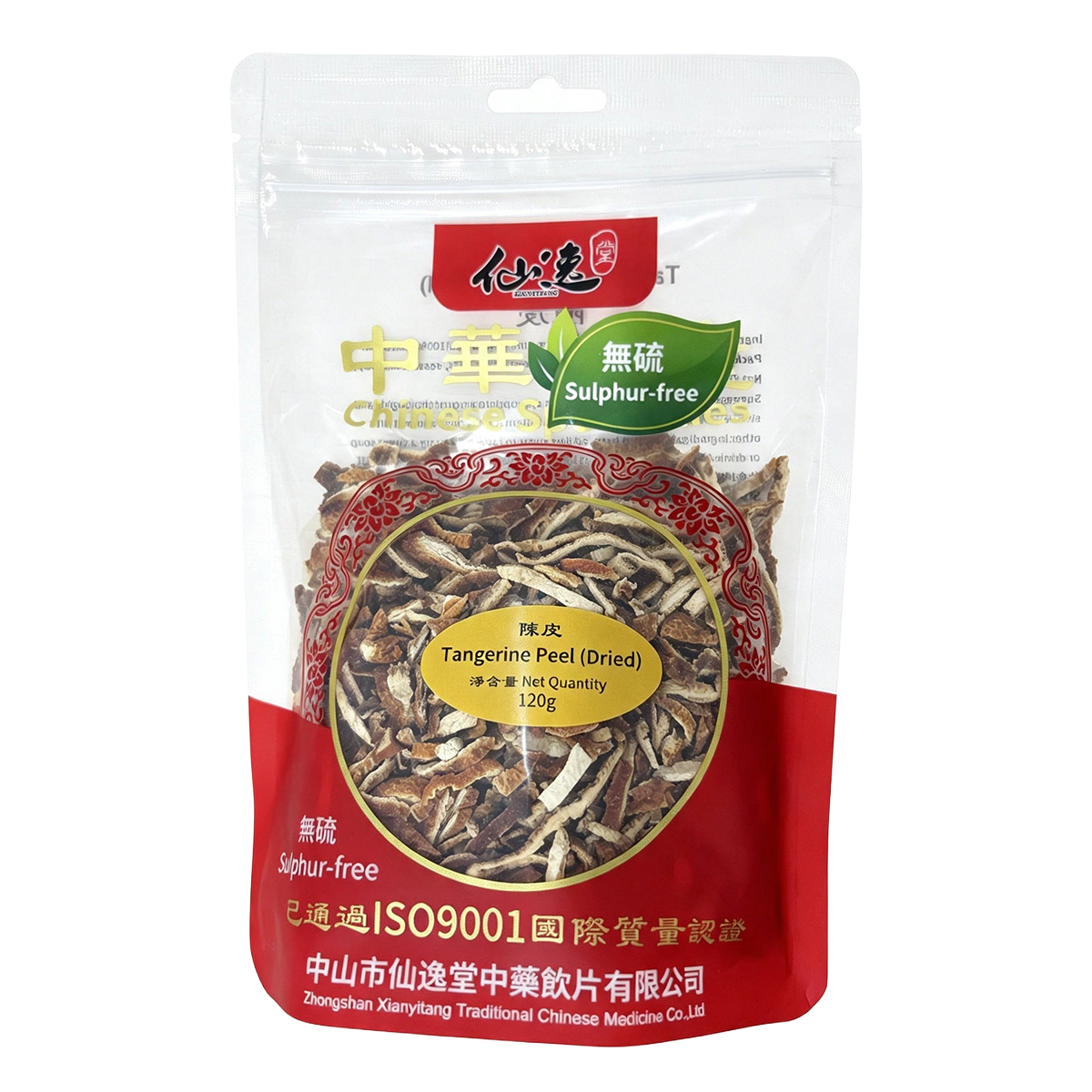 仙逸堂真實包裝：陳皮 120 g