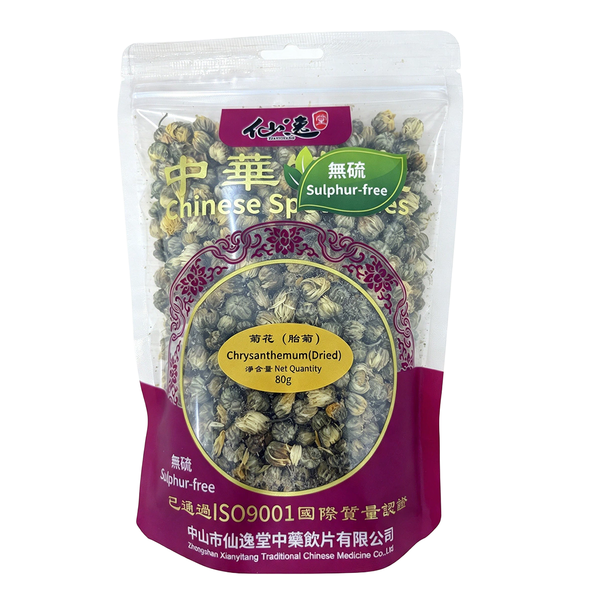仙逸堂菊花（胎菊）80g真實包裝。