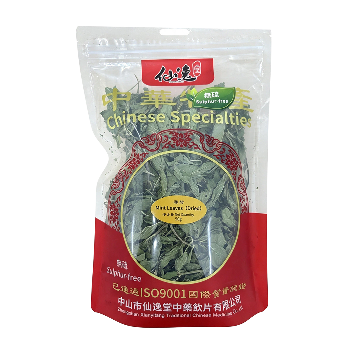 仙逸堂真實包裝：薄荷 50 g