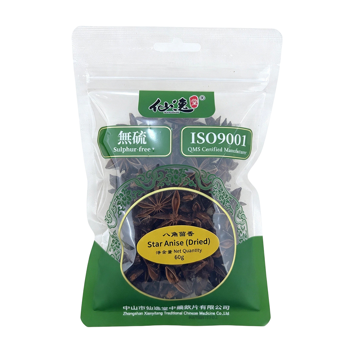 Actual Xianyitang packaging: Star Anise 60 g
