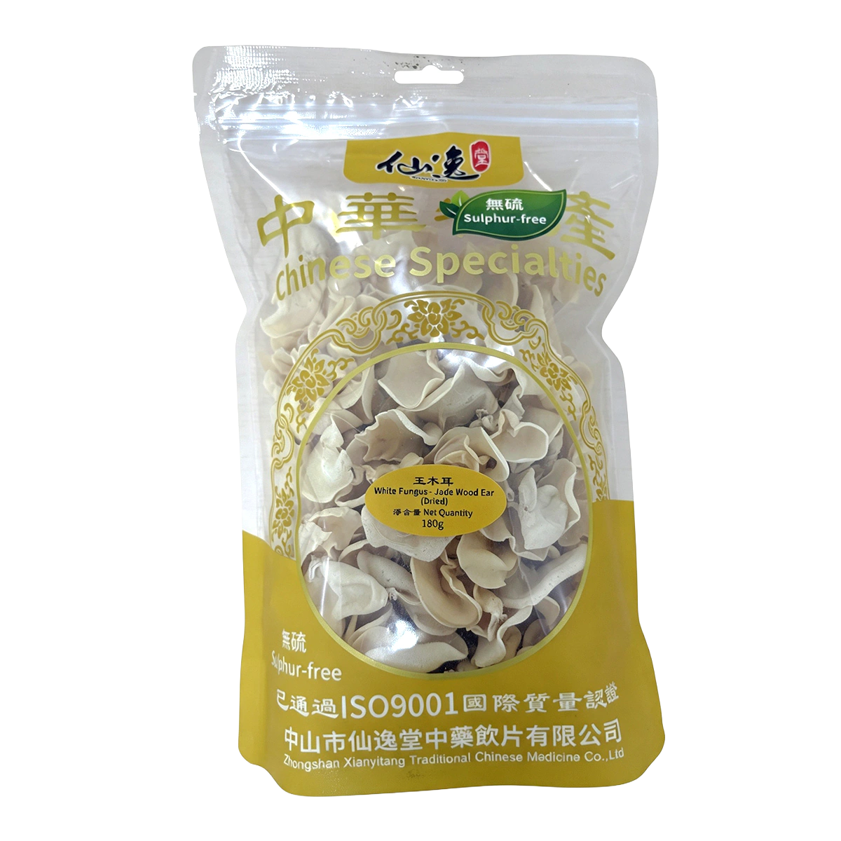 Actual Xianyitang packaging: Dried Jade Wood Ear 180 g