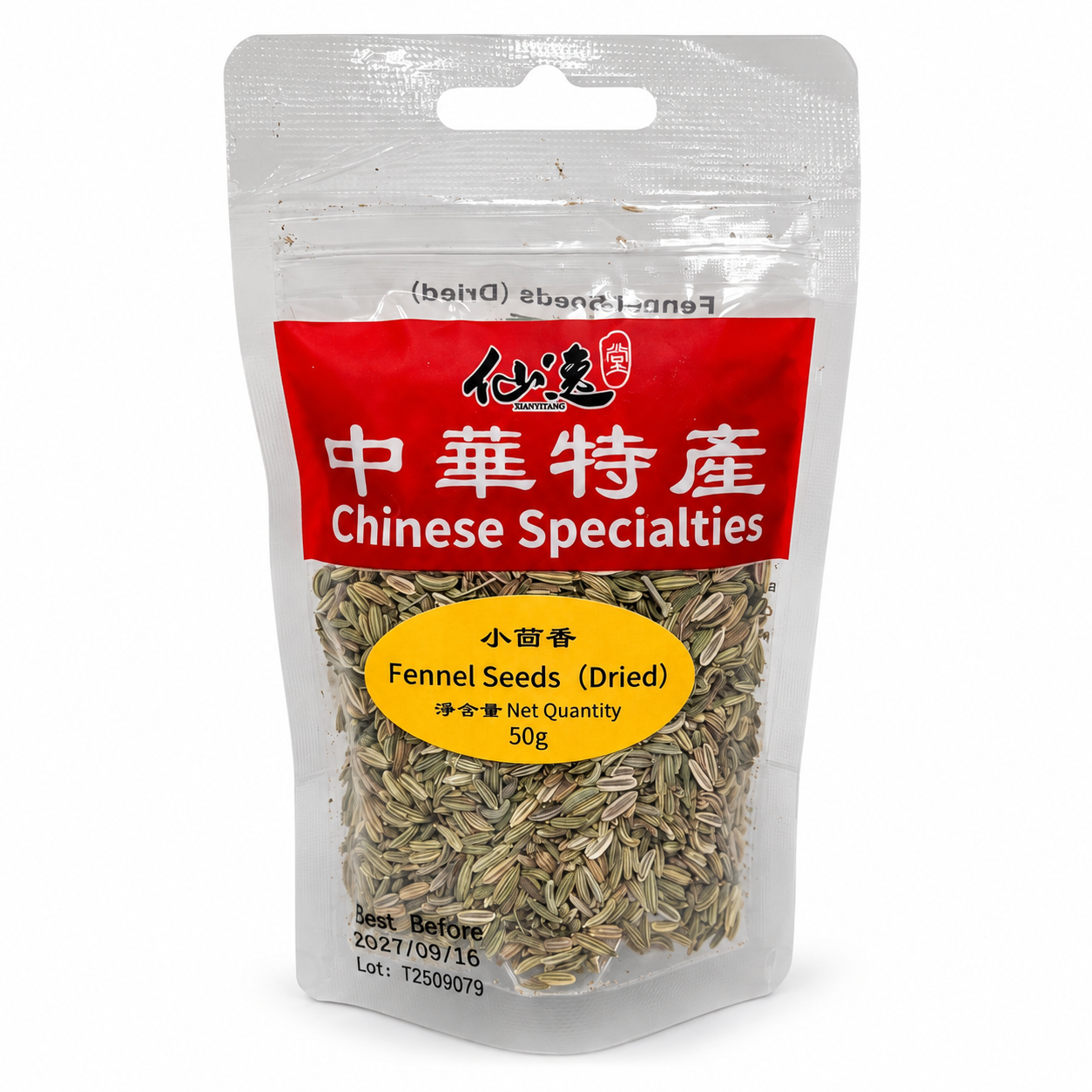 小茴香 50 g 真實包裝參考