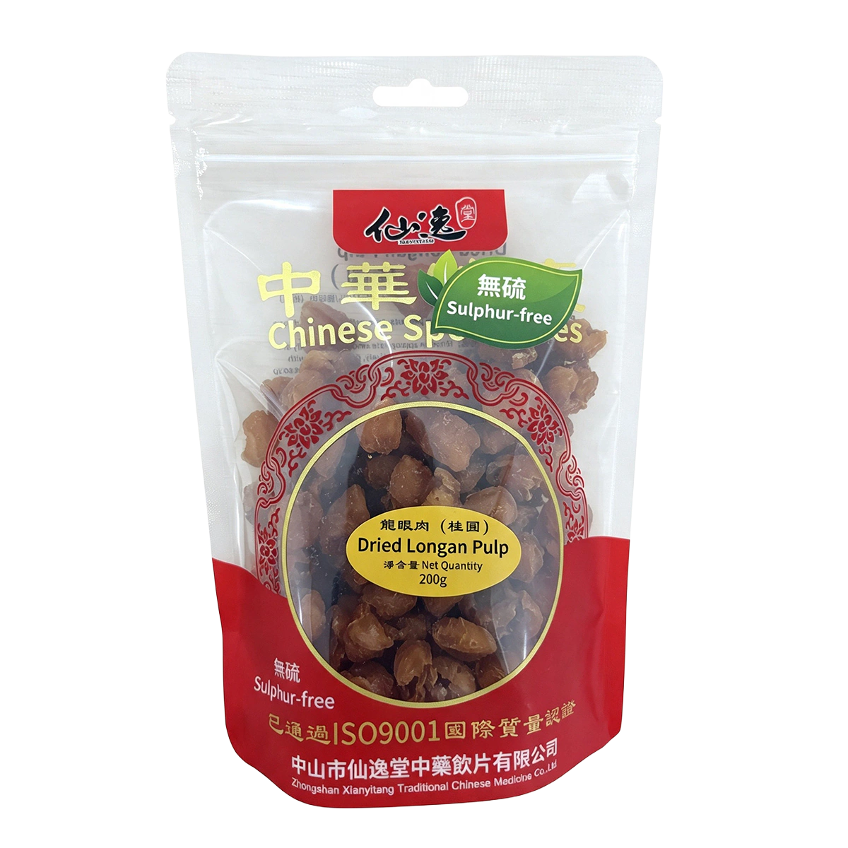 仙逸堂真實包裝：龍眼肉(桂圓) 200 g