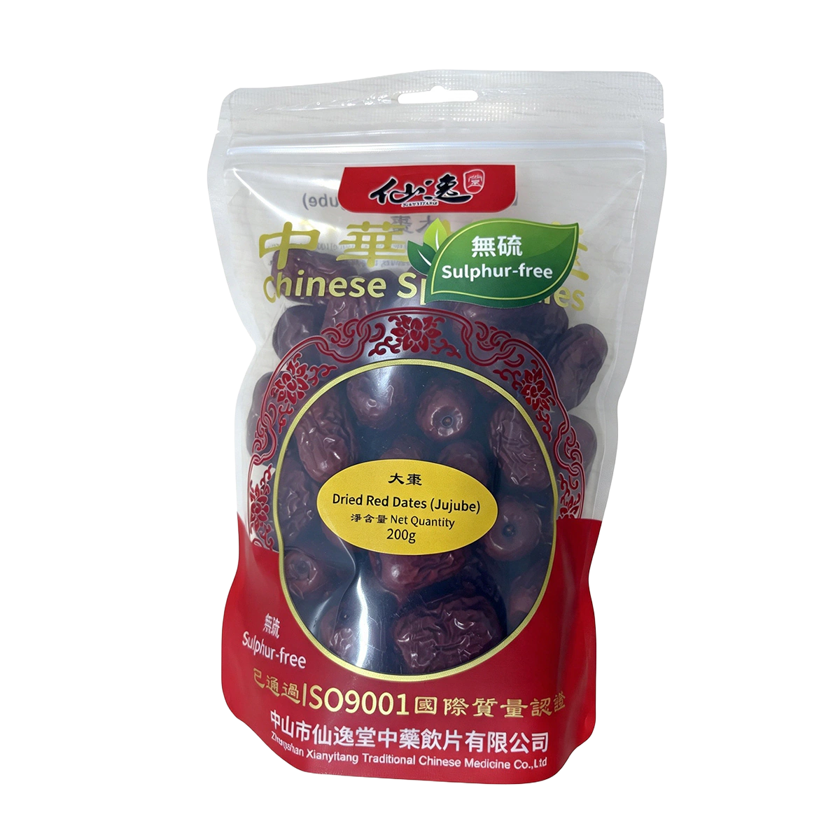 仙逸堂真實包裝：大棗 200 g