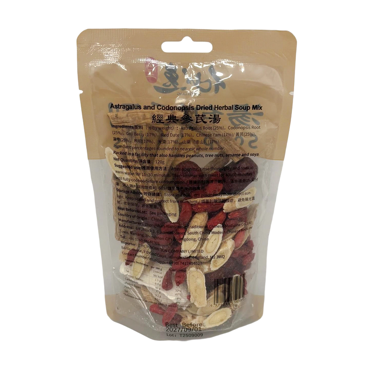 經典參芪湯料包 — 背面標籤