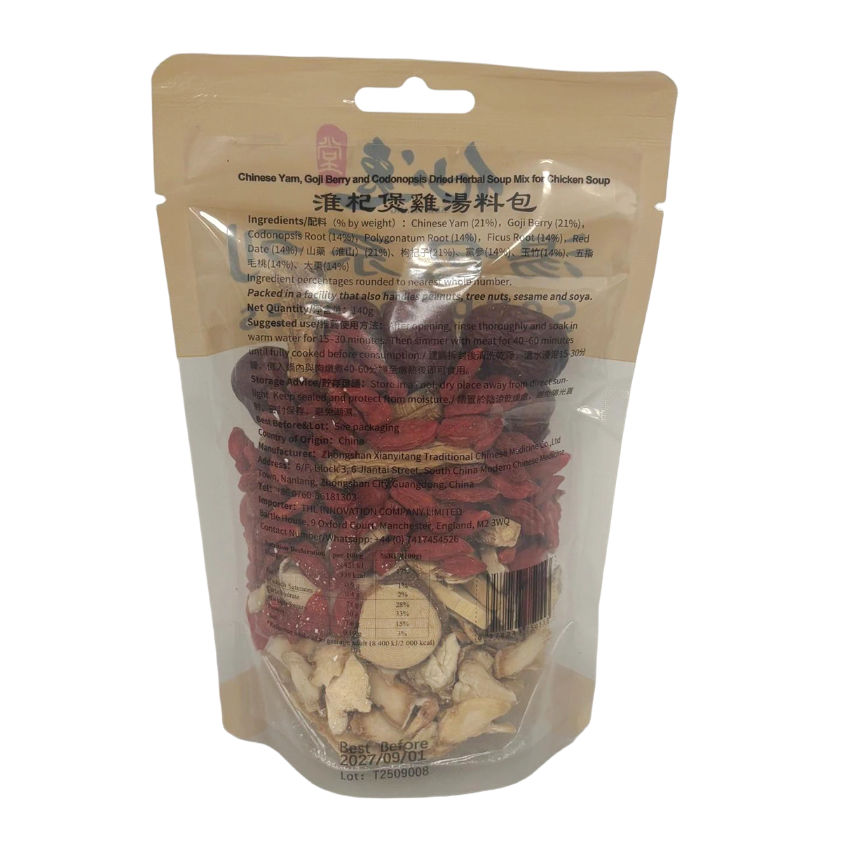 淮杞煲雞湯料包 — 背面標籤