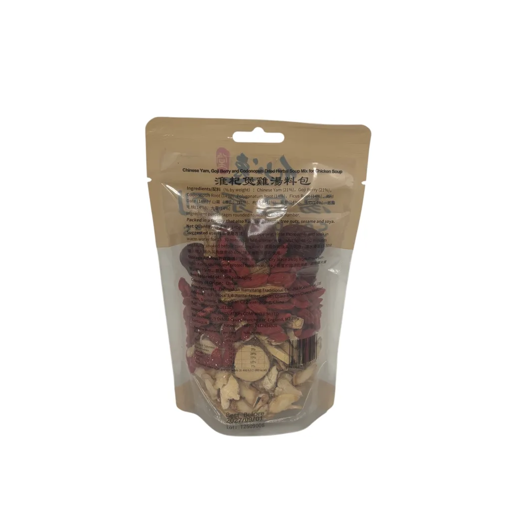 Chinese Yam, Goji Berry and Codonopsis Dried Herbal Soup Mix for Chicken Soup — Back label
