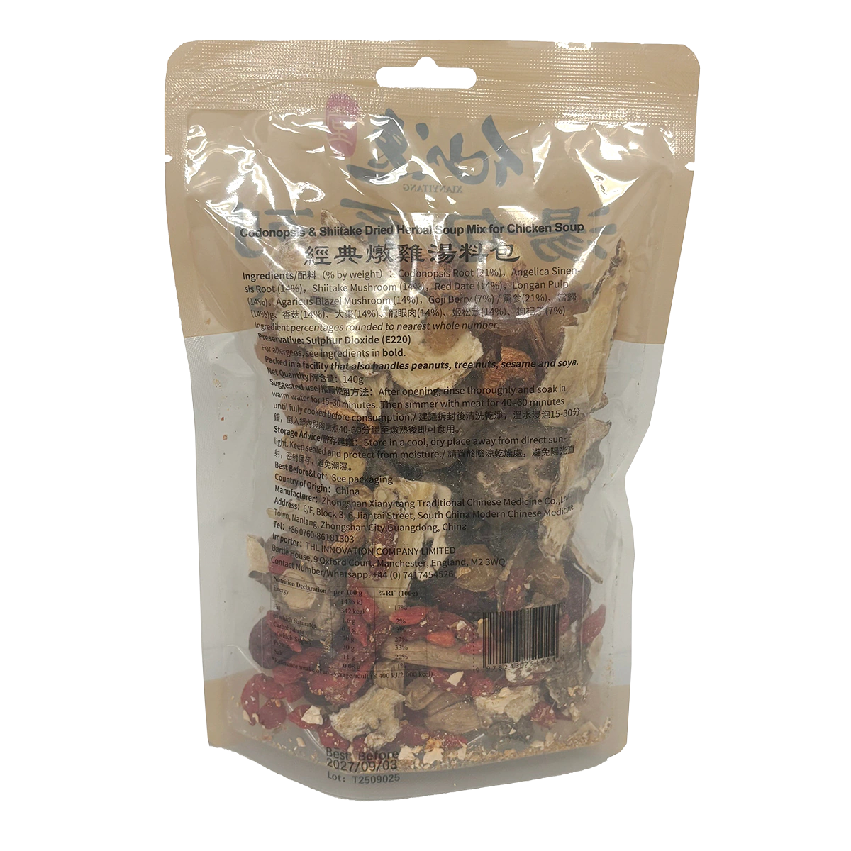 經典燉雞湯料包 — 背面標籤