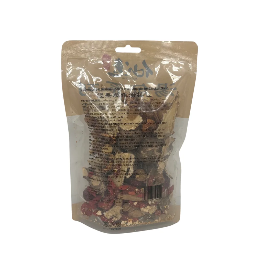 Codonopsis and Shiitake Dried Herbal Soup Mix for Chicken Soup — Back label