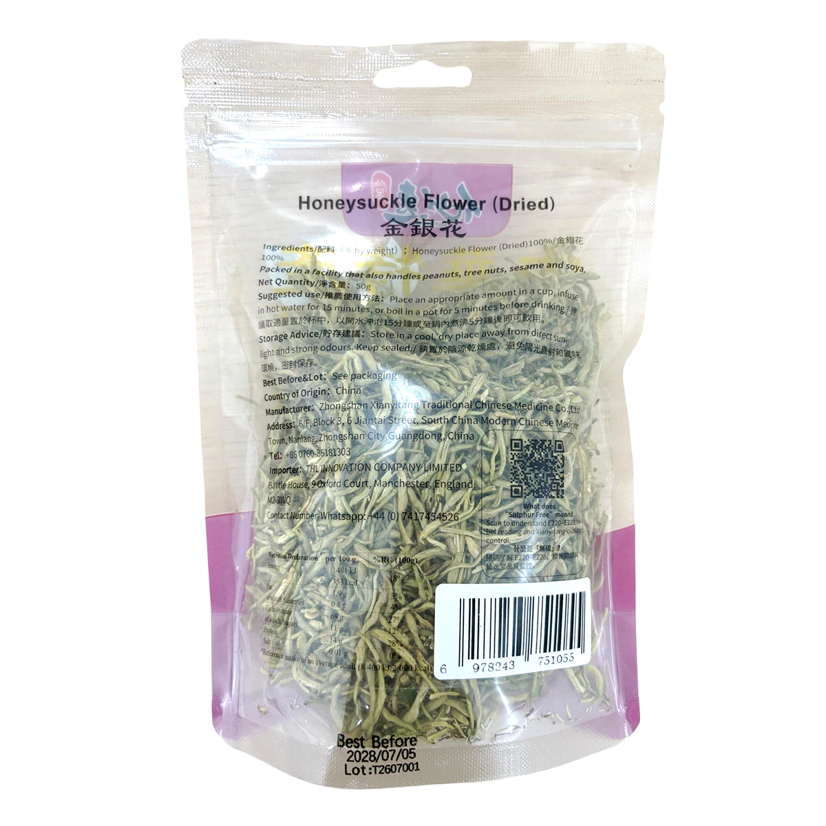 金銀花 — 背面標籤