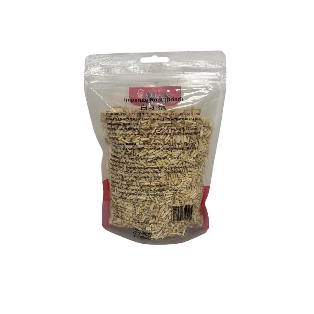 白茅根 — 背面標籤