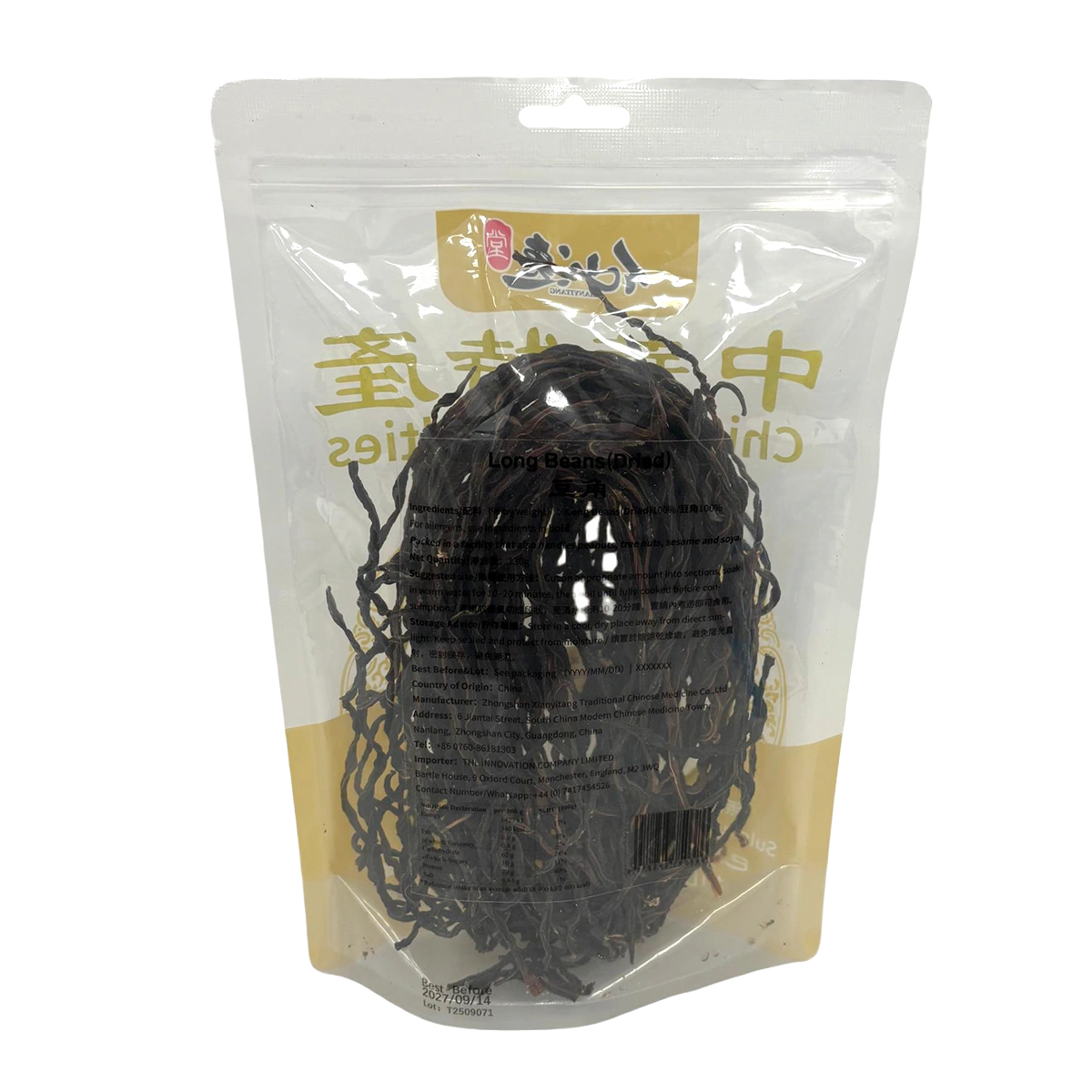 豆角 — 背面標籤