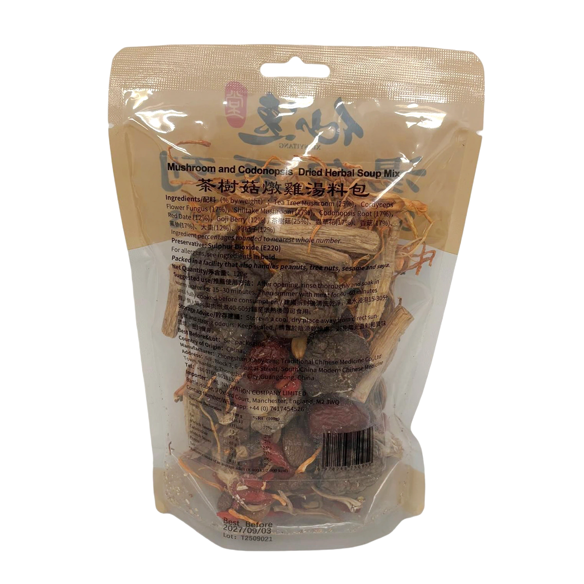 茶樹菇燉雞湯料包 — 背面標籤