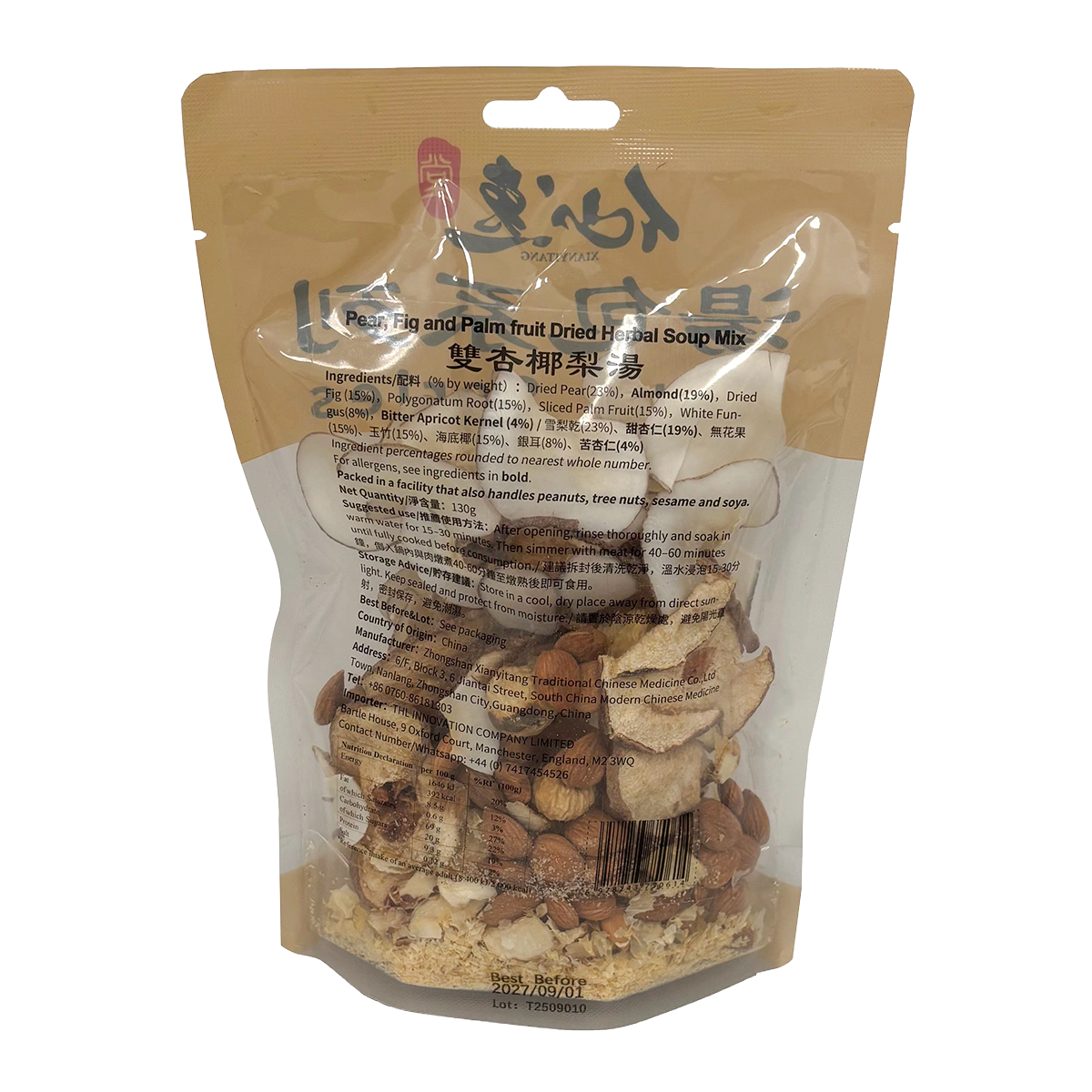 雙杏椰梨湯料包 — 背面標籤