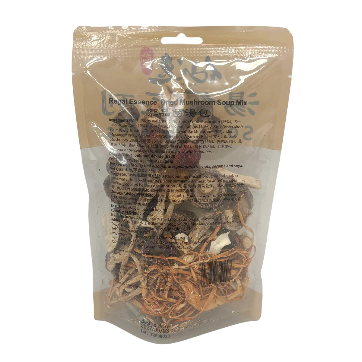 御品菌湯料包 — 背面標籤