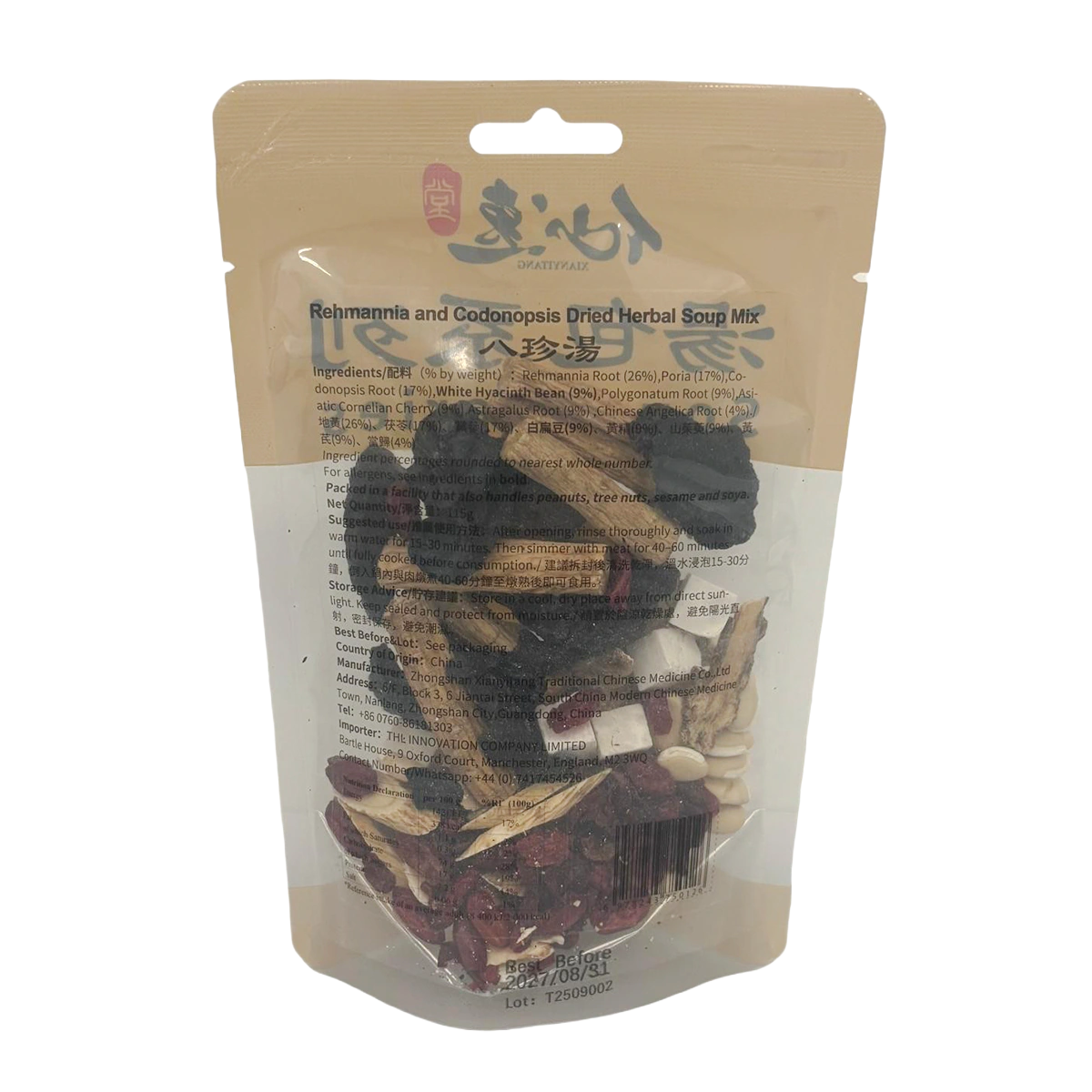 八珍湯料包 — 背面標籤