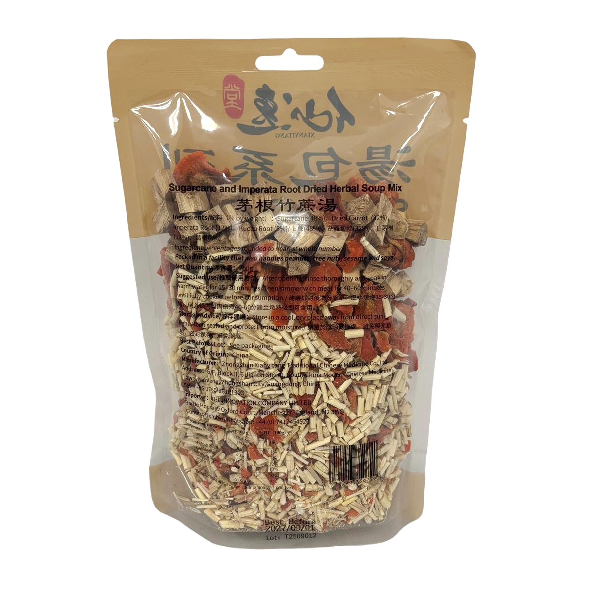 茅根竹蔗湯料包 — 背面標籤