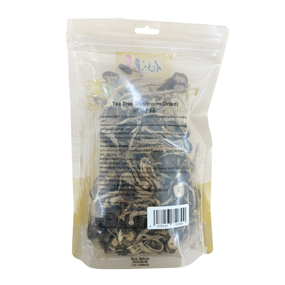 茶樹菇 — 背面標籤