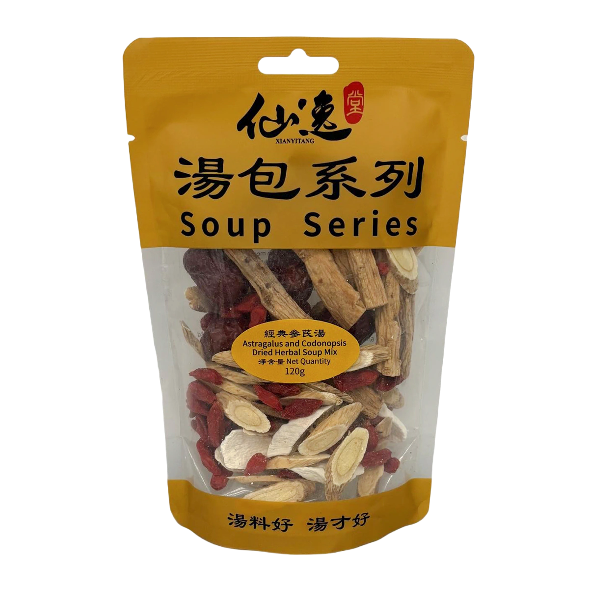 經典參芪湯料包 — 正面圖片