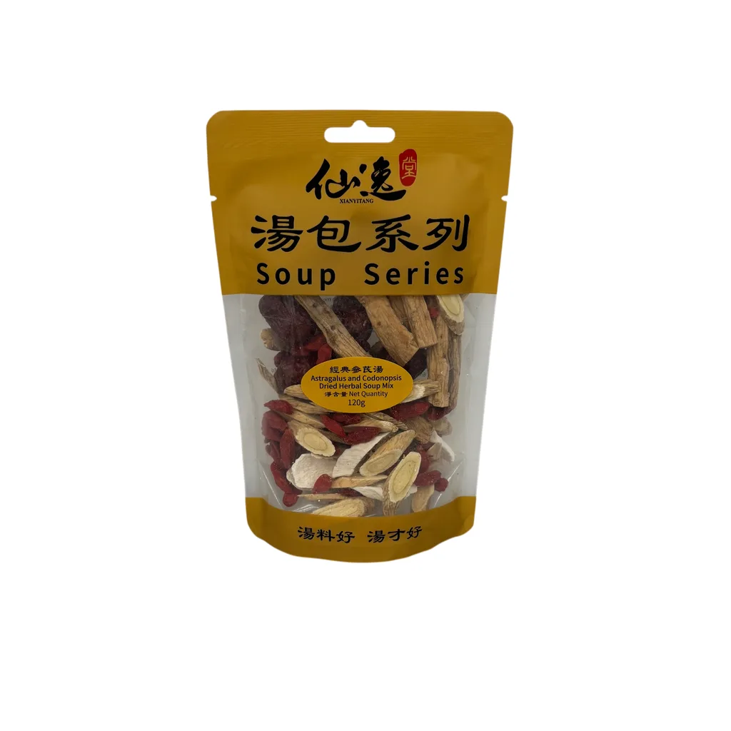 Astragalus and Codonopsis Dried Herbal Soup Mix — Front image