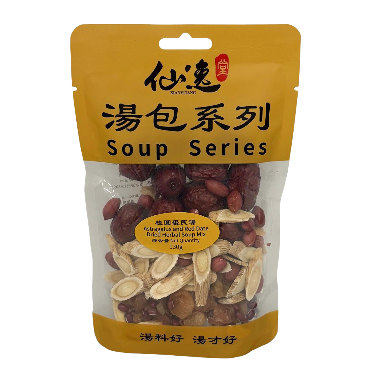 桂圓棗芪湯料包 — 正面圖片
