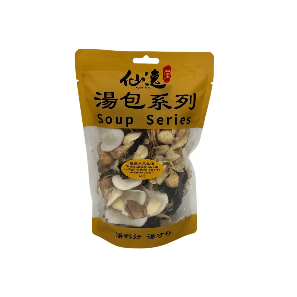 羅漢果菜幹湯 — 正面圖片