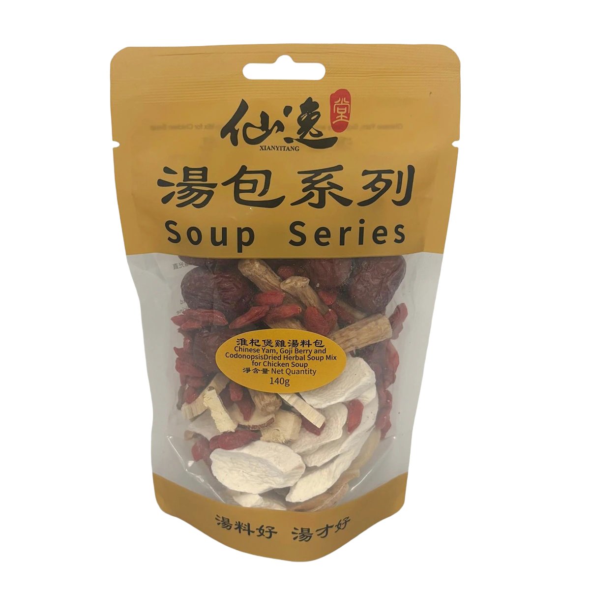 淮杞煲雞湯料包 — 正面圖片