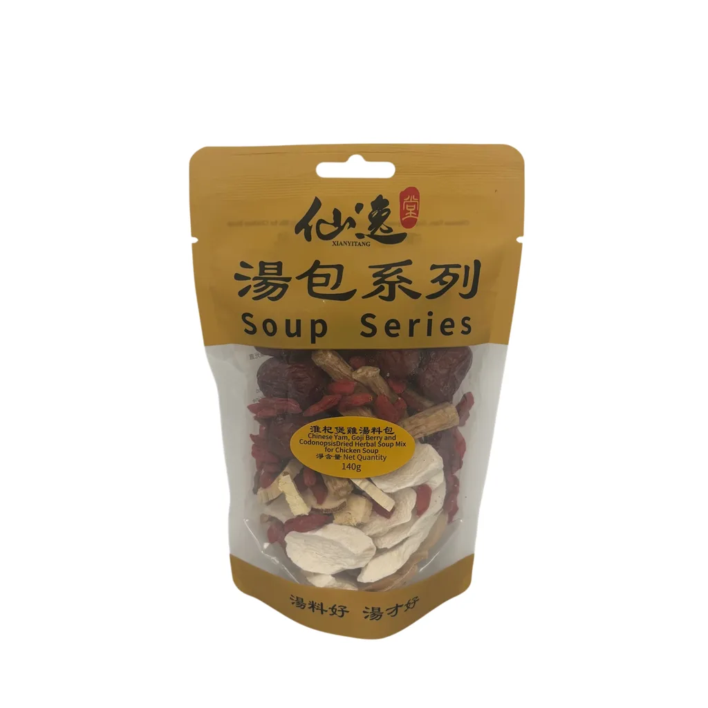Chinese Yam, Goji Berry and Codonopsis Dried Herbal Soup Mix for Chicken Soup — Front image