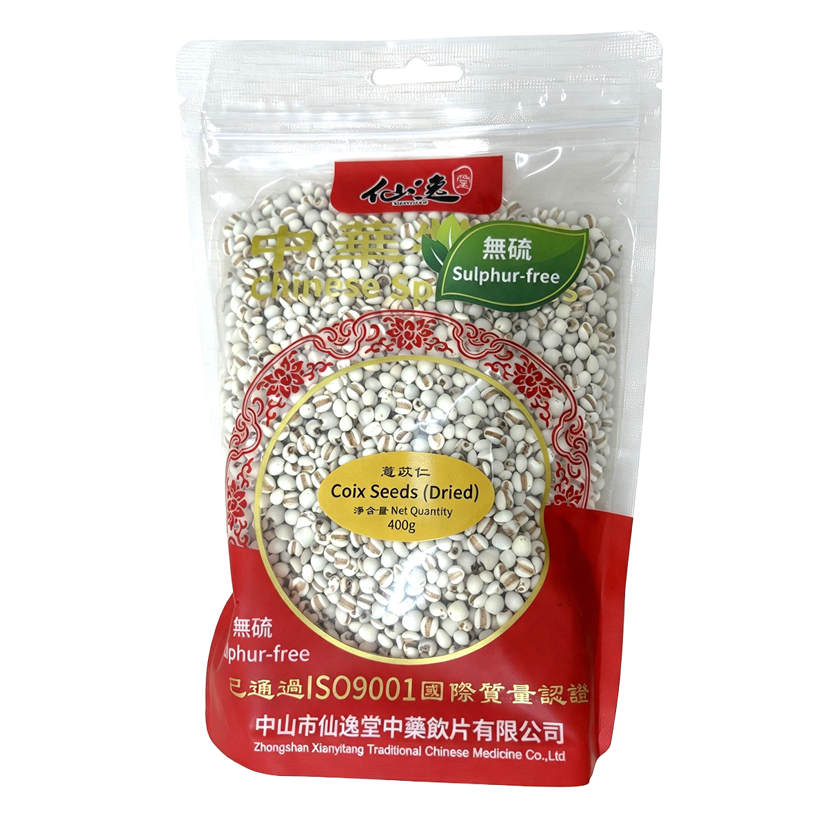 薏苡仁 — 正面圖片