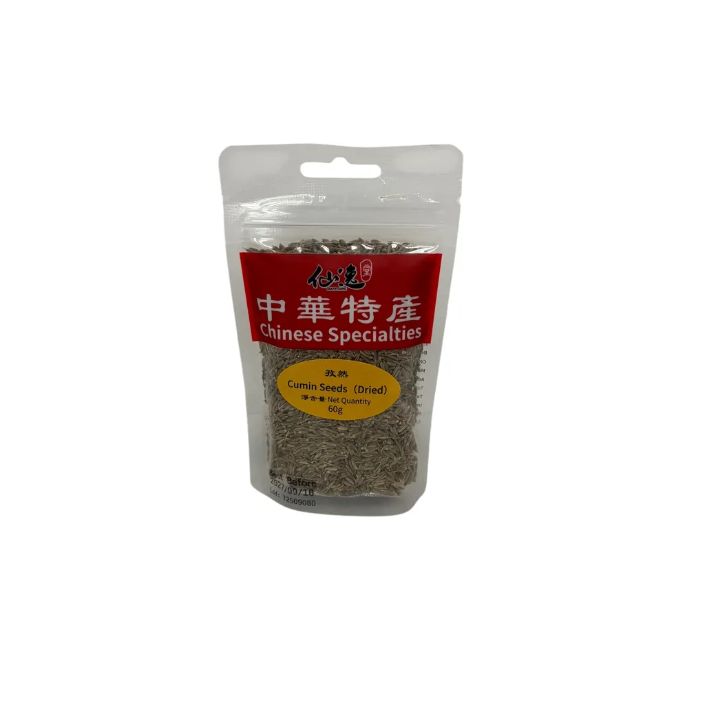 孜然 — 正面圖片