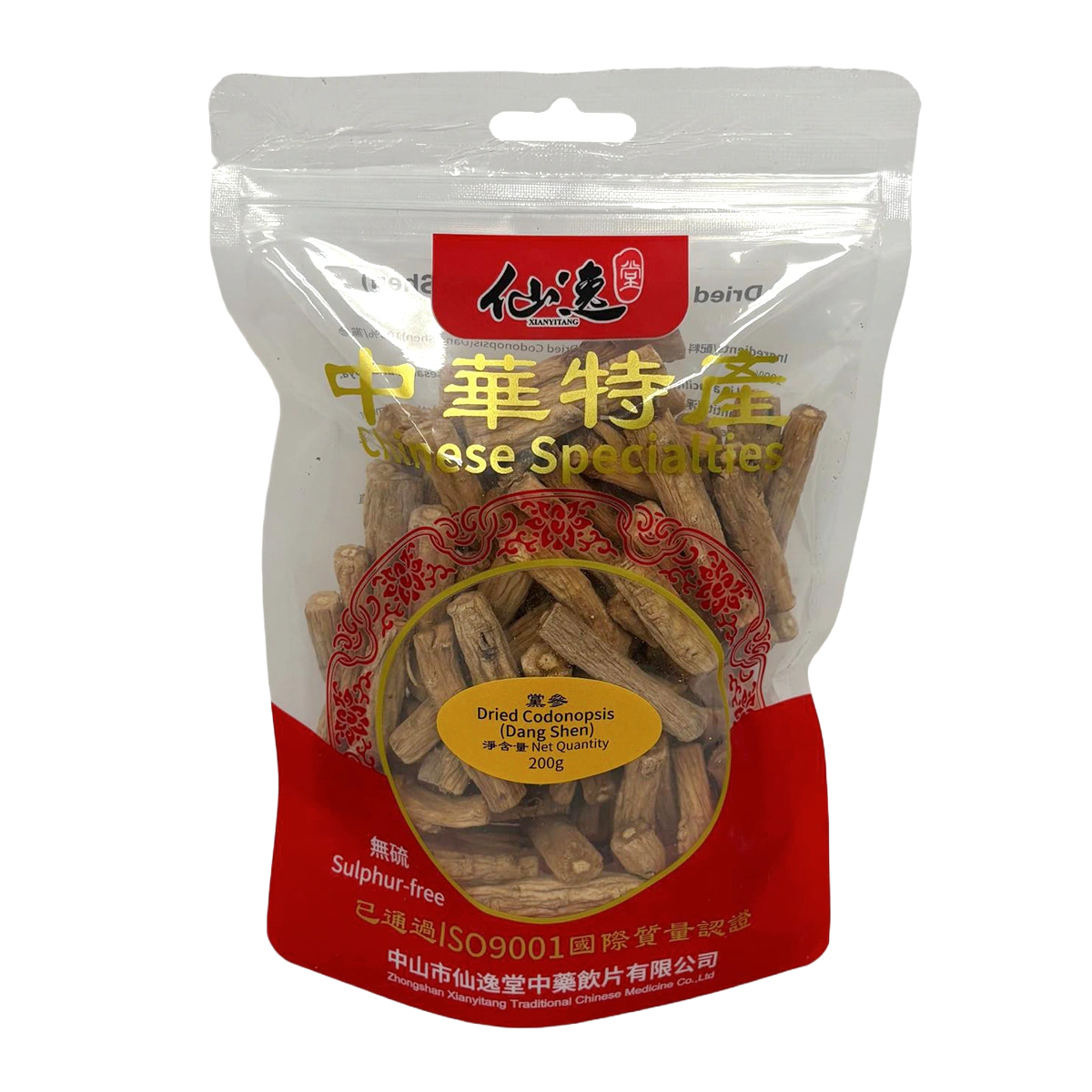 黨參 — 正面圖片