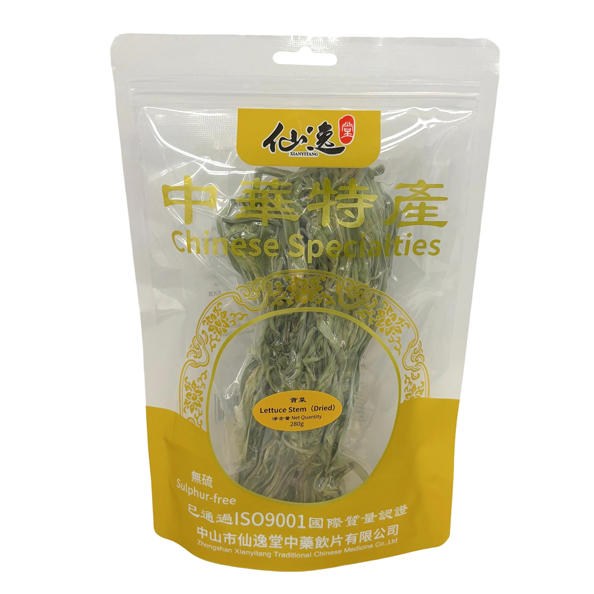 貢菜 — 正面圖片