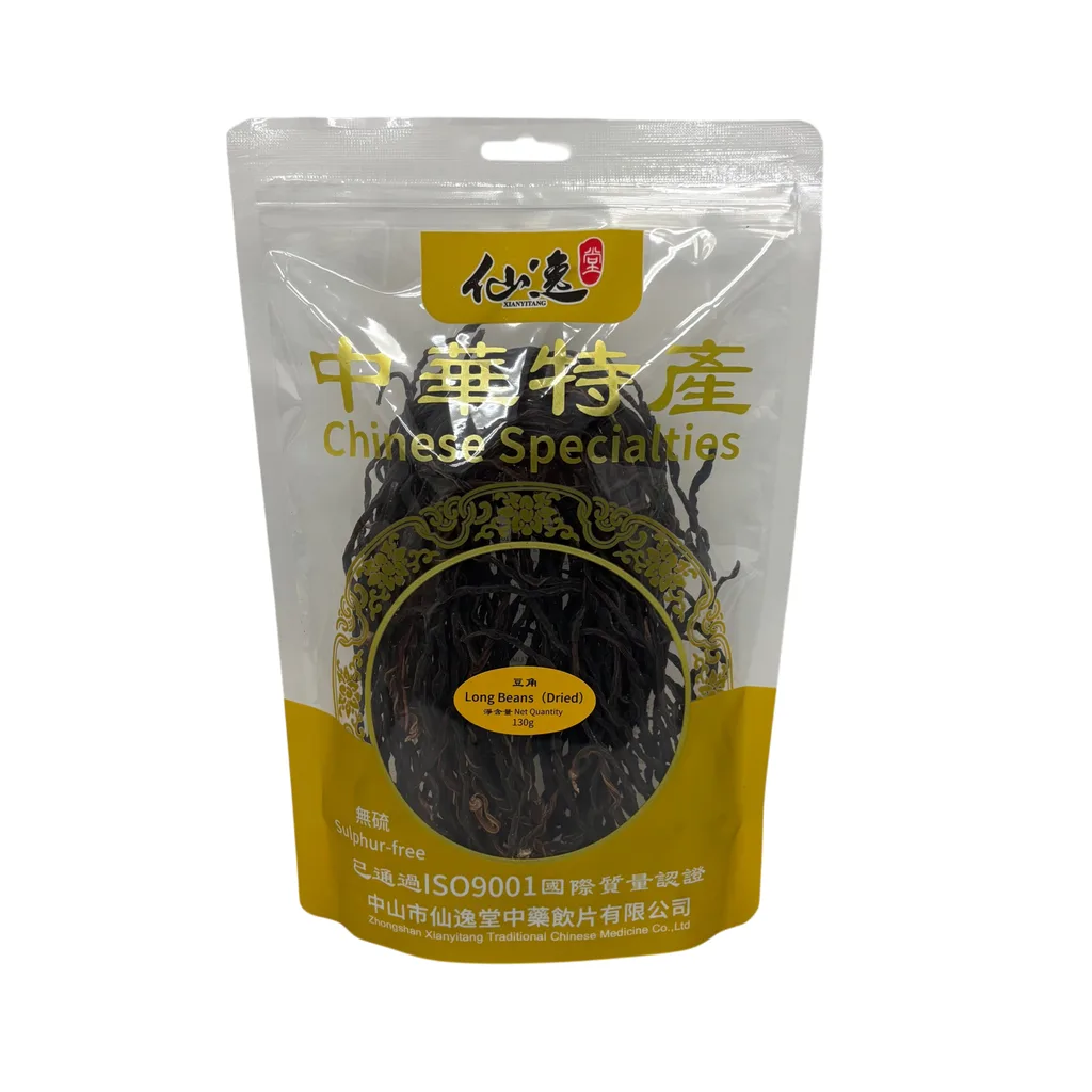 豆角 — 正面圖片