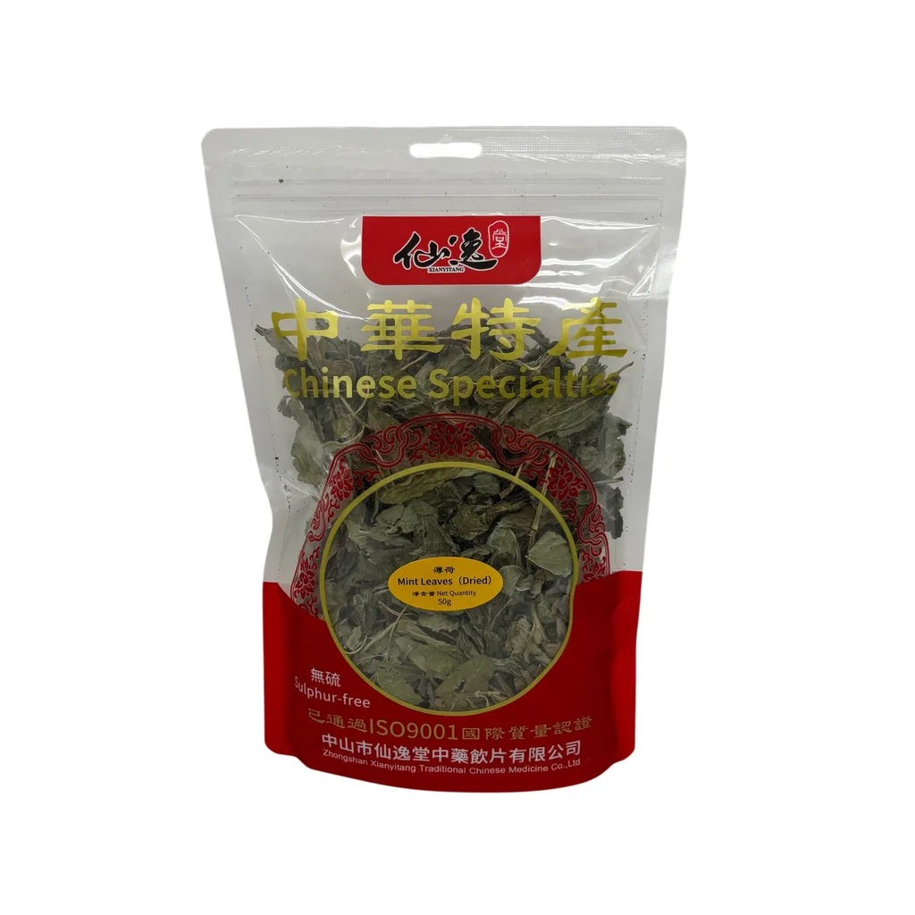 薄荷 — 正面圖片