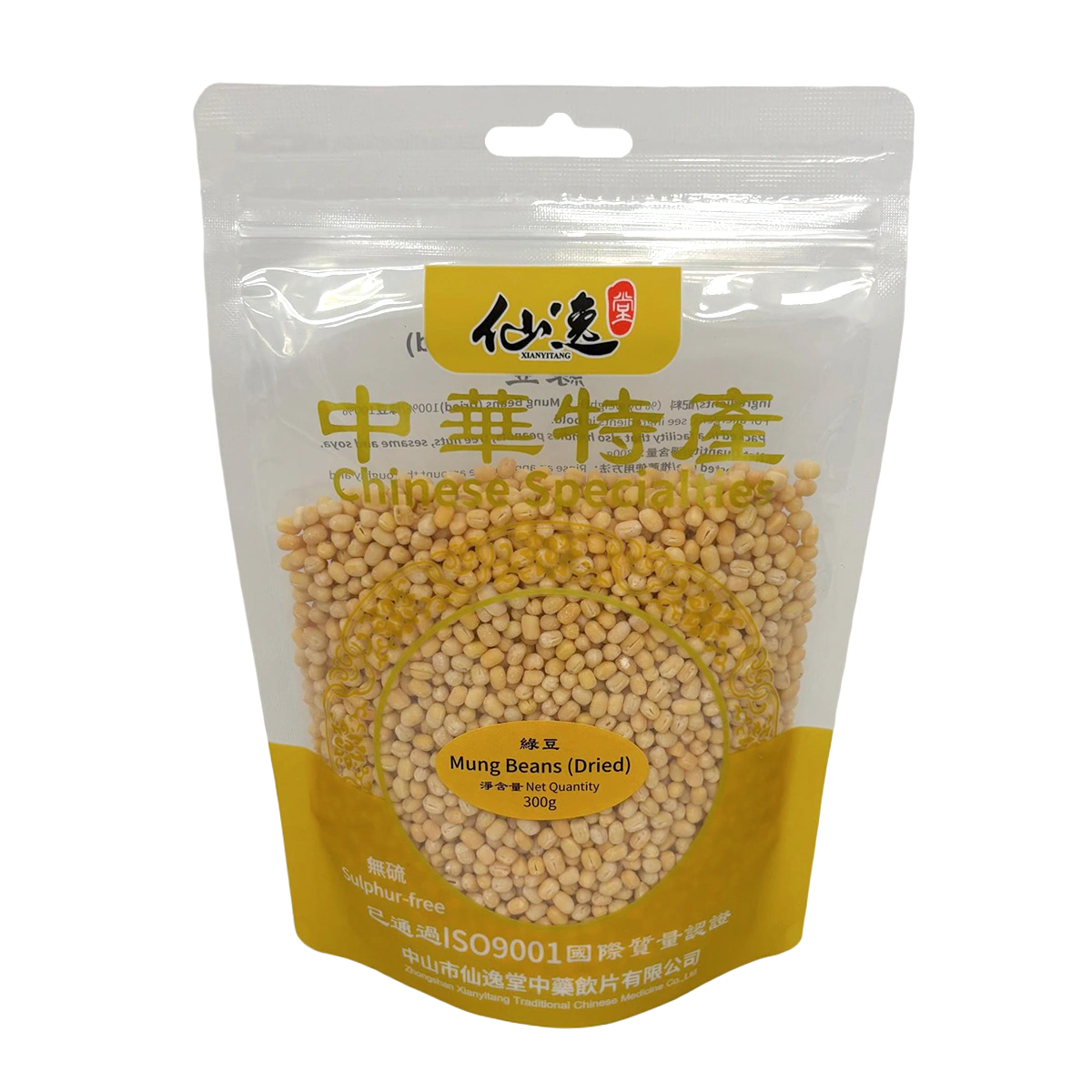 去皮綠豆 — 正面圖片