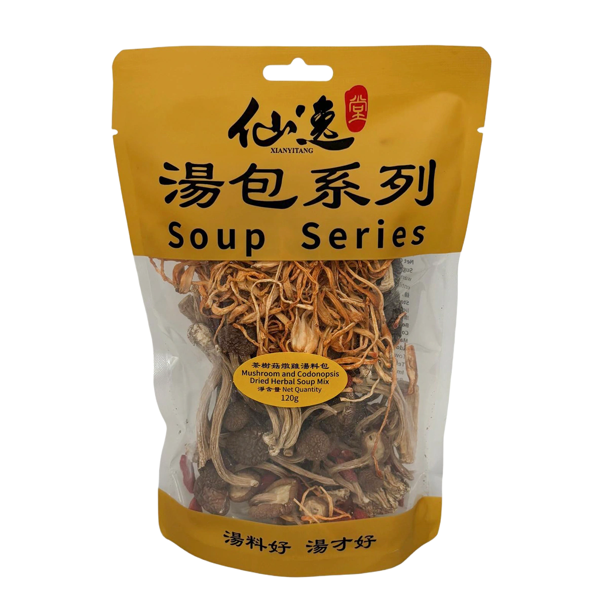 茶樹菇燉雞湯料包 — 正面圖片