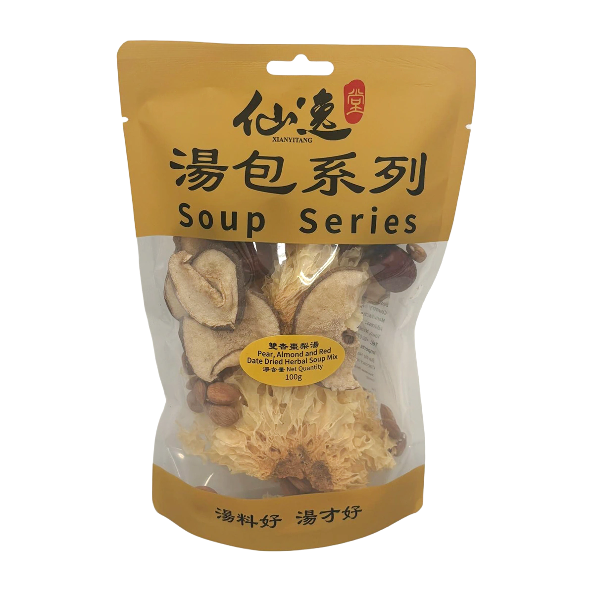 雙杏棗梨湯料包 — 正面圖片