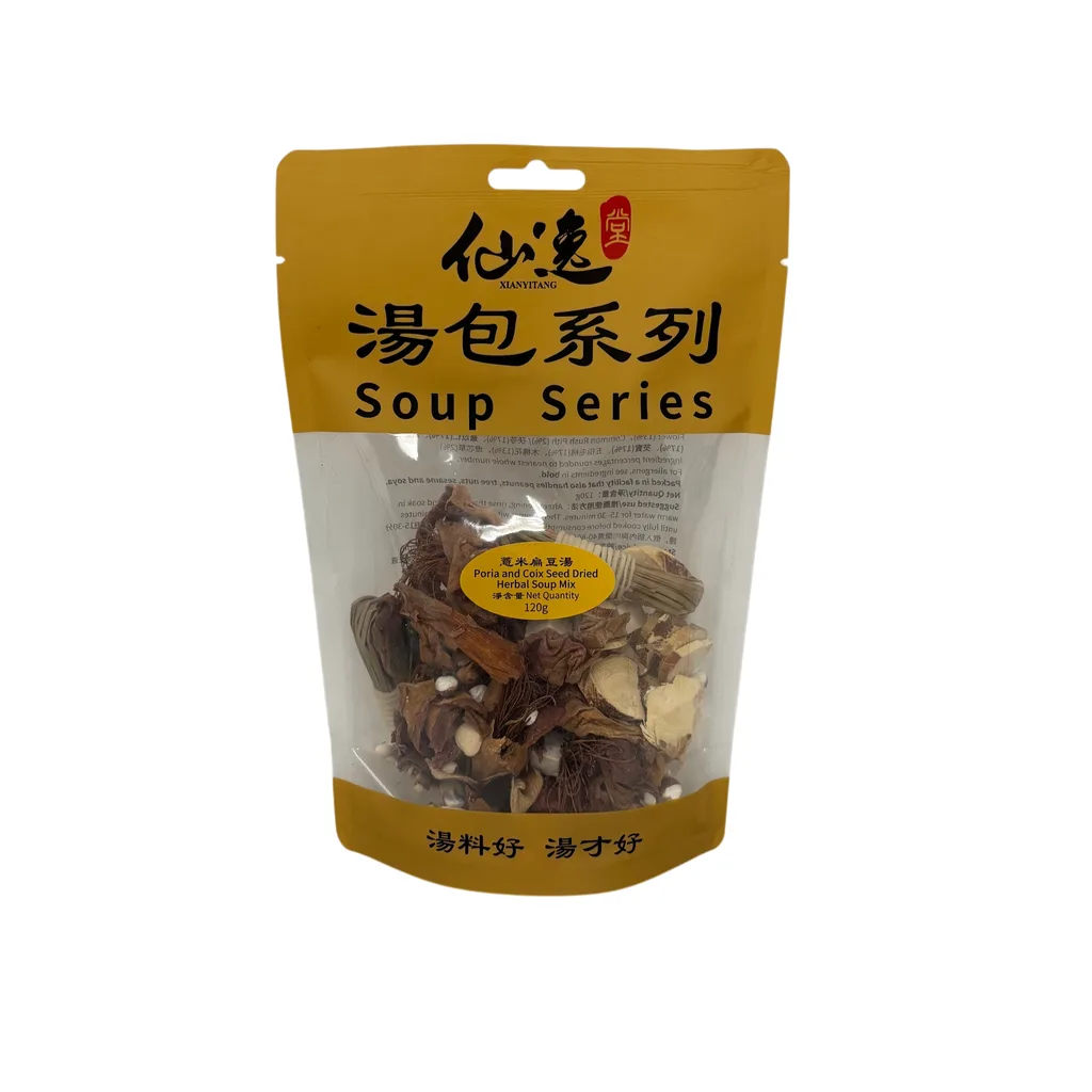 薏米扁豆湯 — 正面圖片