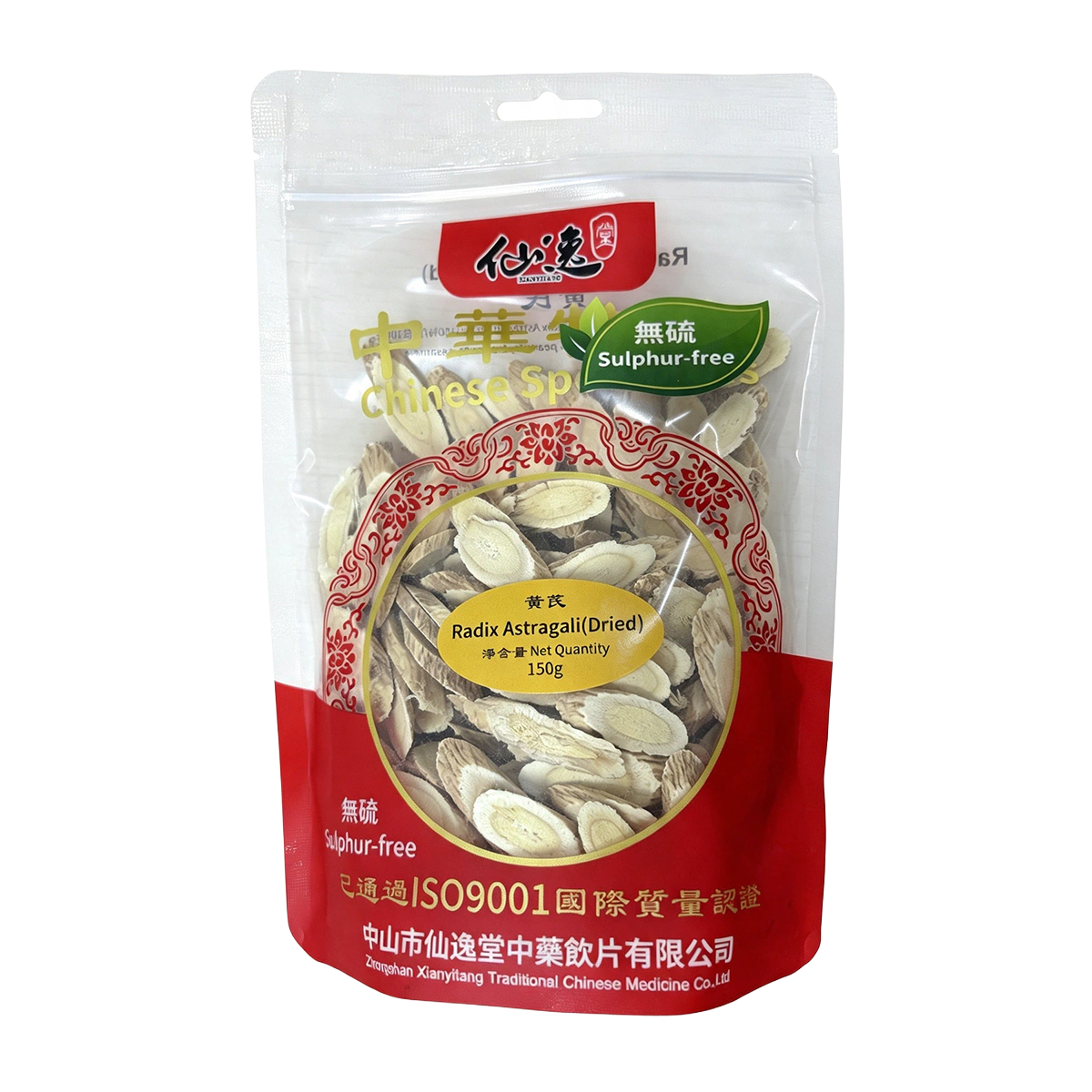 黃芪 — 正面圖片