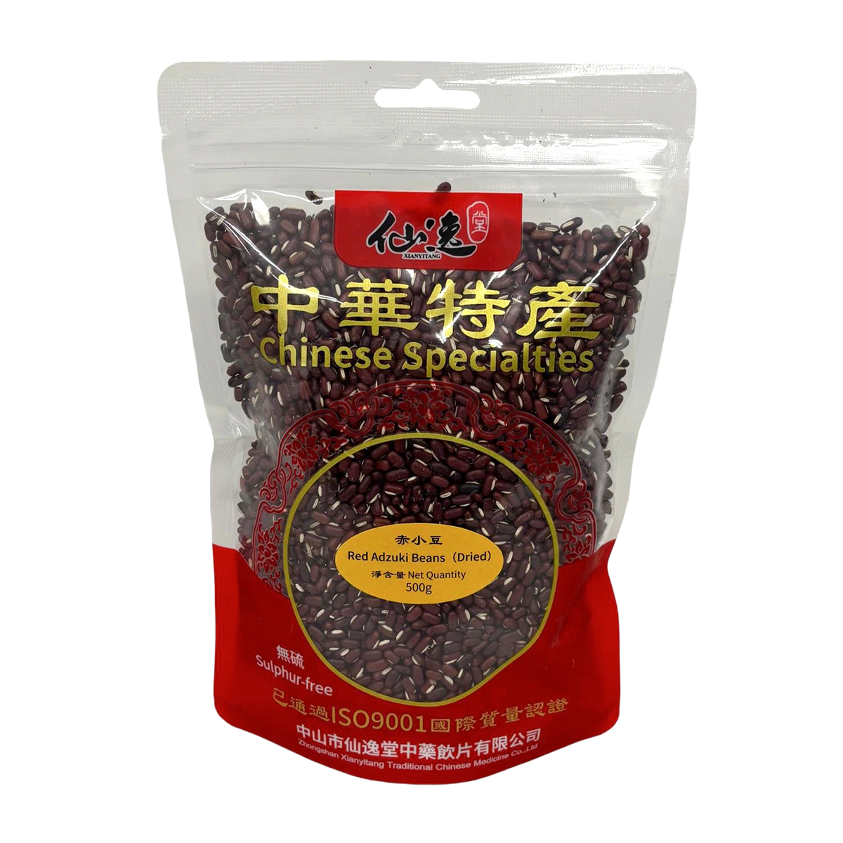 赤小豆 — 正面圖片