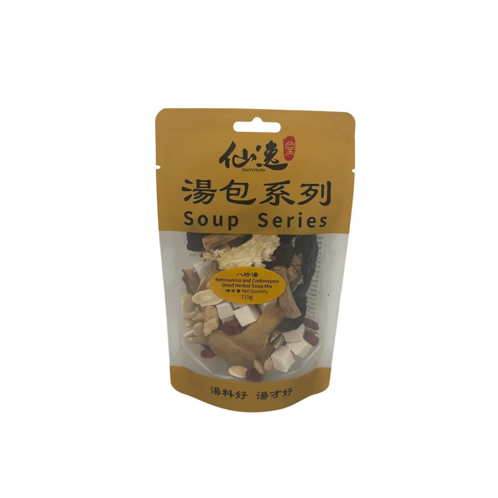 八珍湯 — 正面圖片