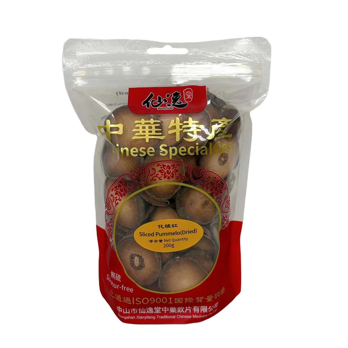 化橘紅 — 正面圖片
