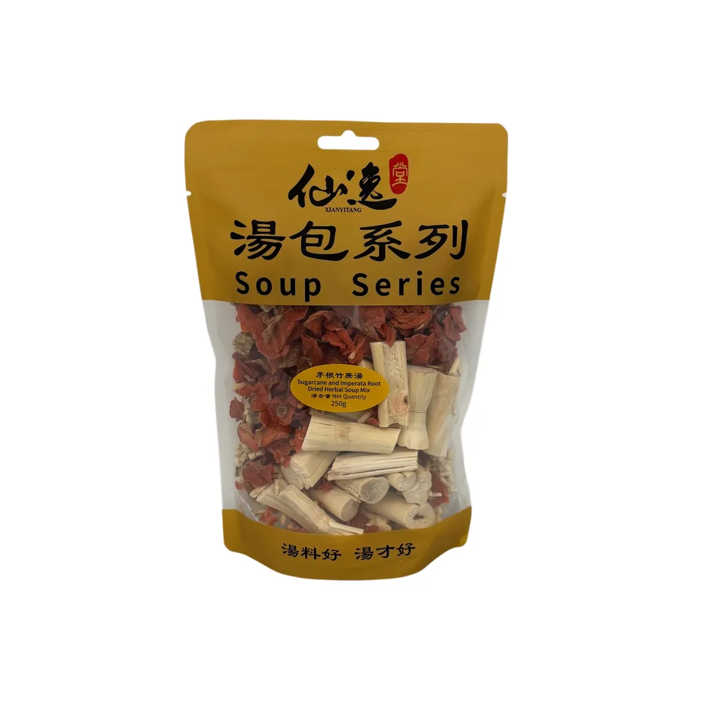 茅根竹蔗汤 — 正面图片