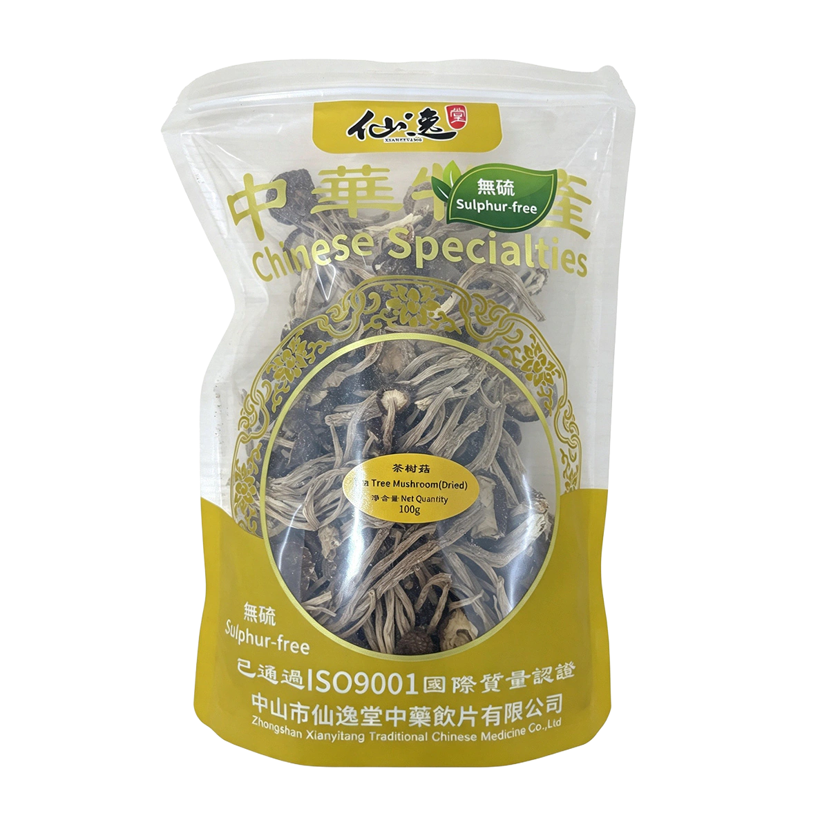 茶樹菇 — 正面圖片
