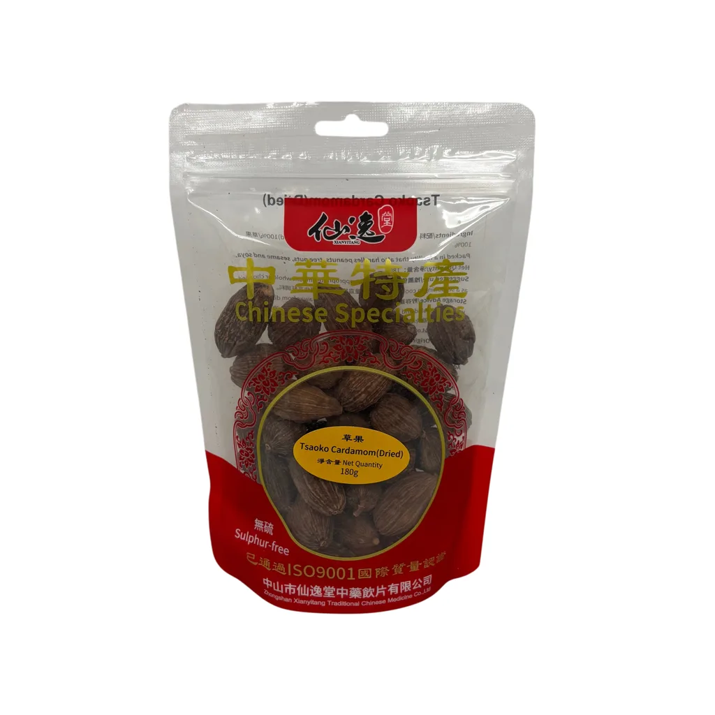 草果 — 正面圖片