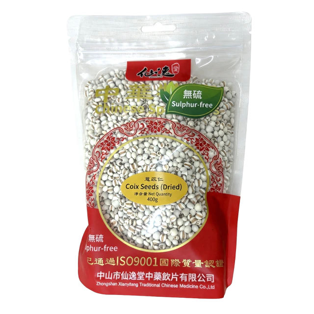 薏苡仁