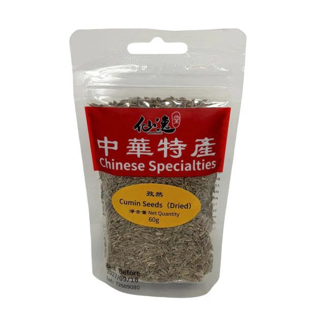 孜然