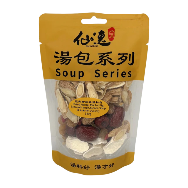 經典豬肚雞湯料包