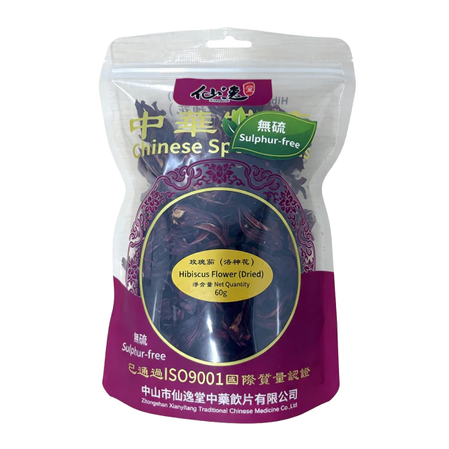 玫瑰茄(洛神花)